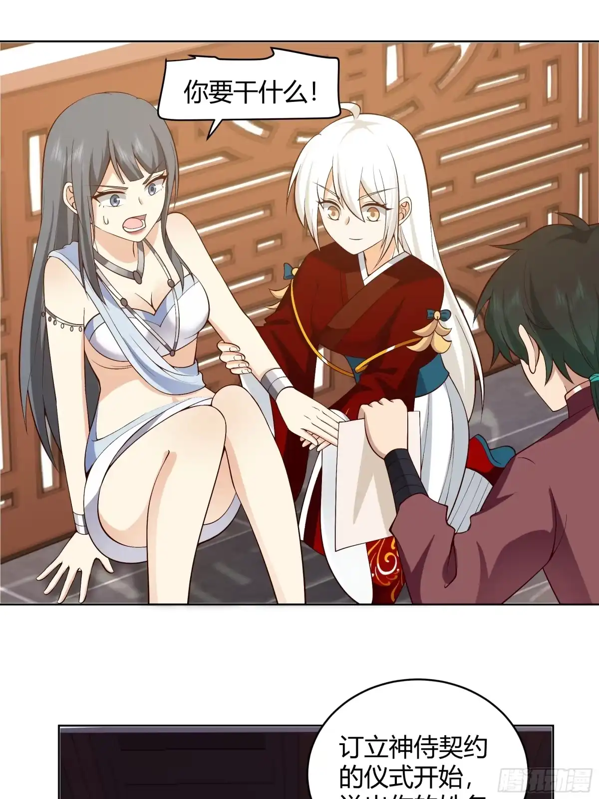 第22页