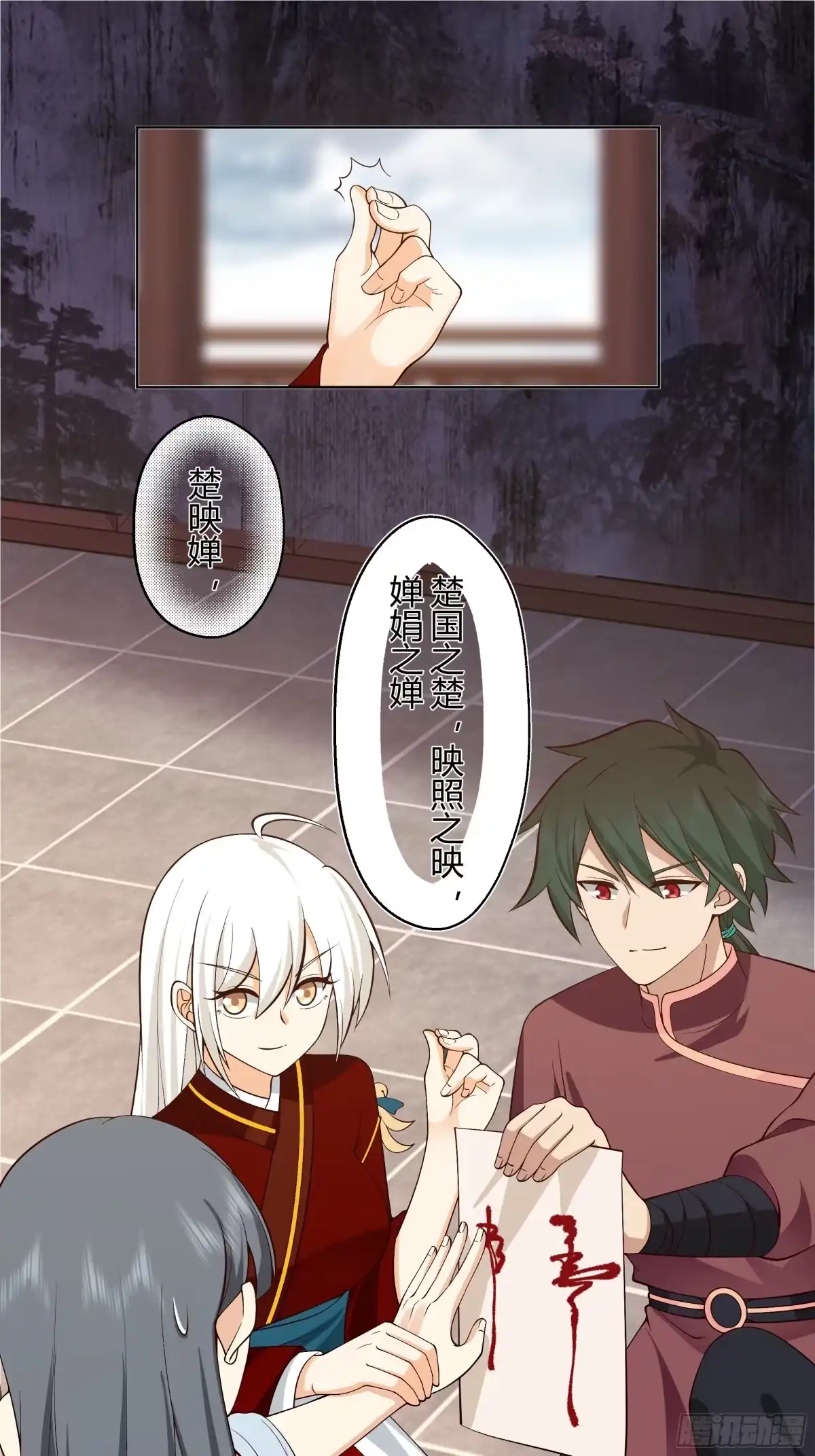 第25页