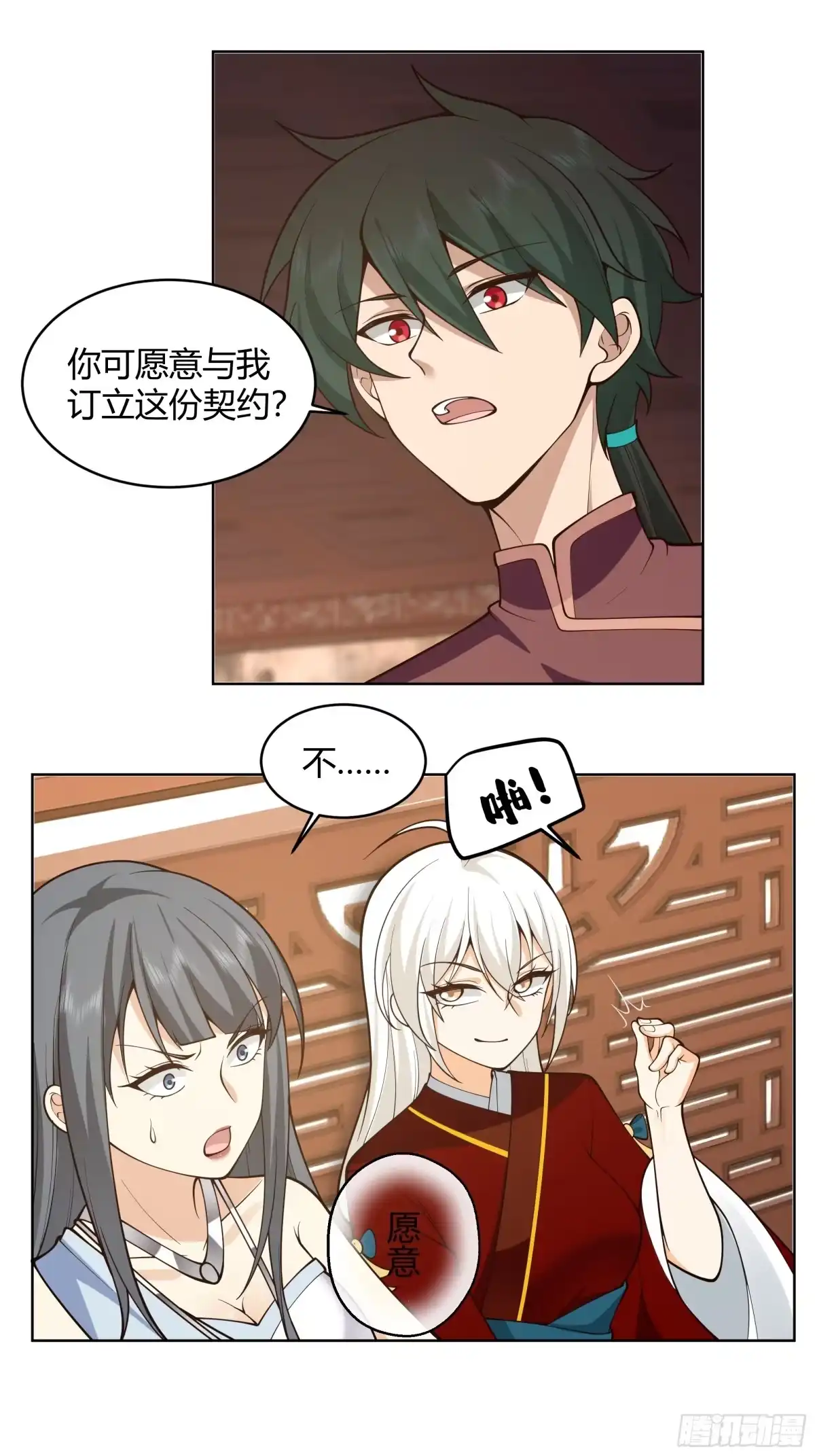 第27页