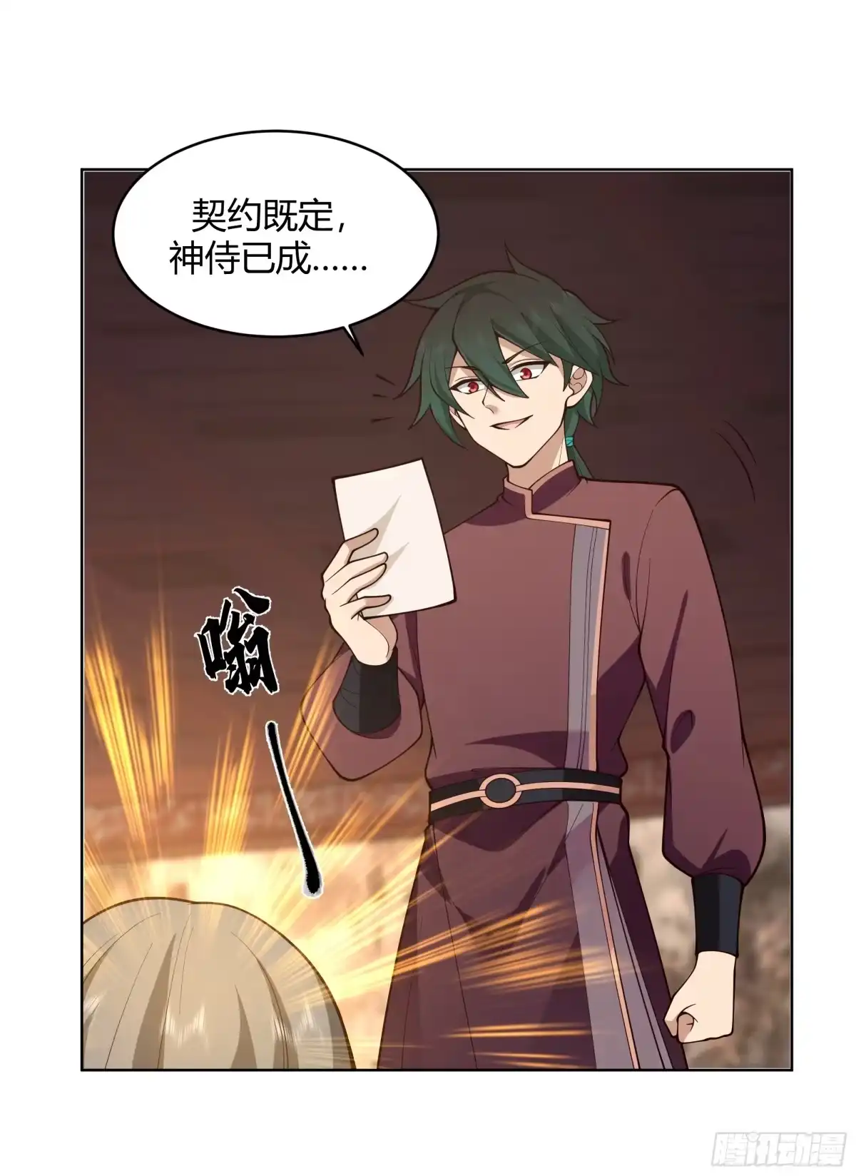 第28页