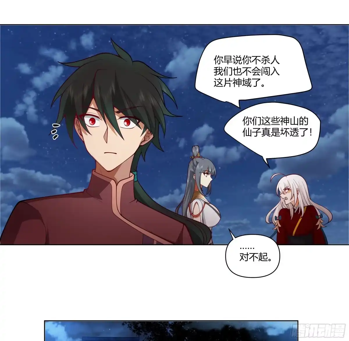 第32页