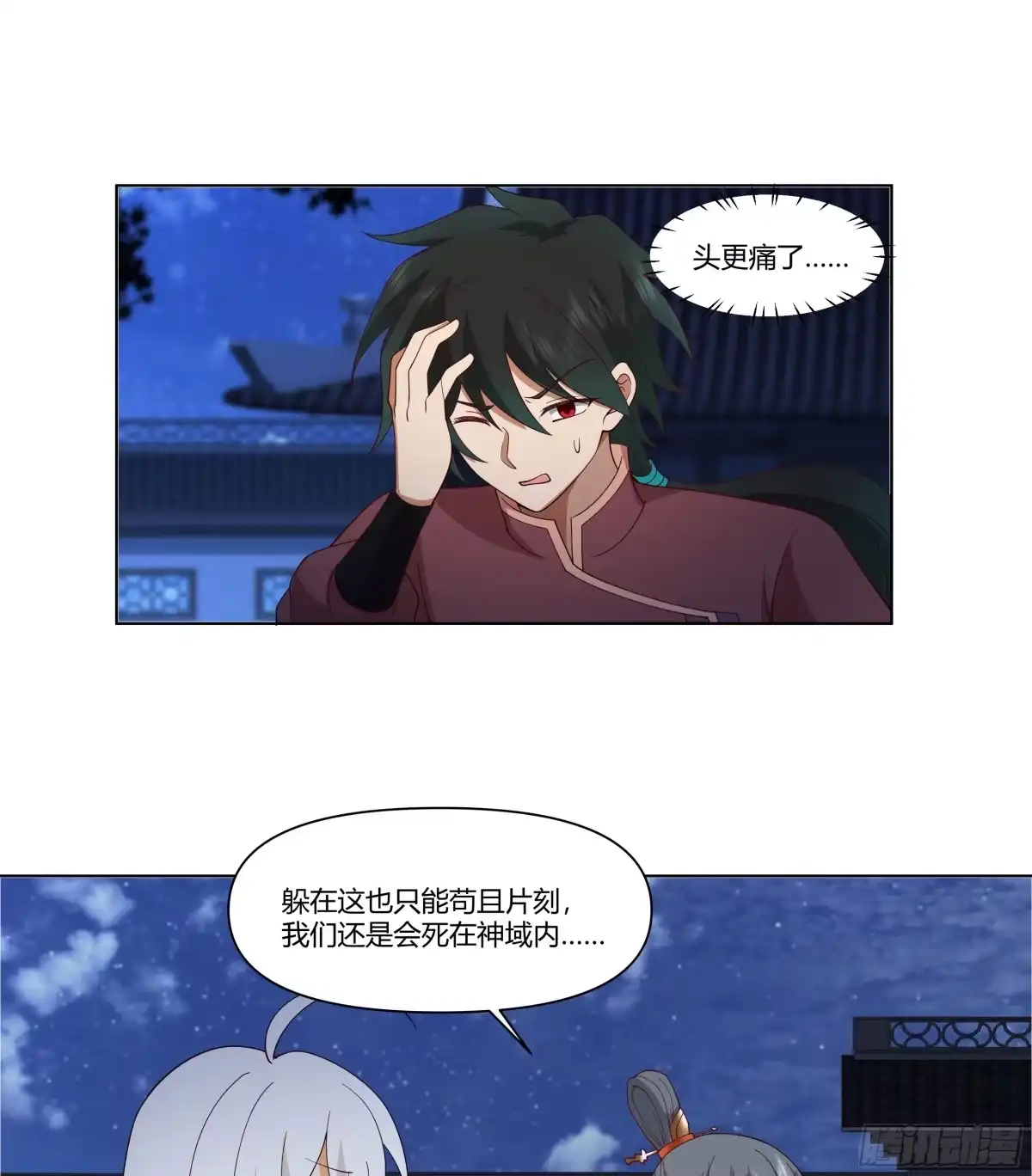 第40页