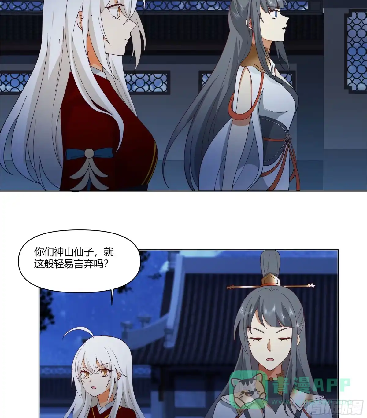 第41页