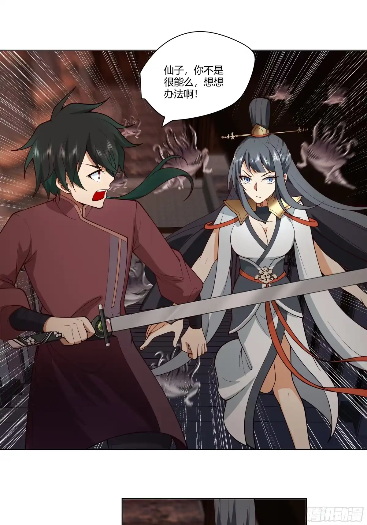 第50页