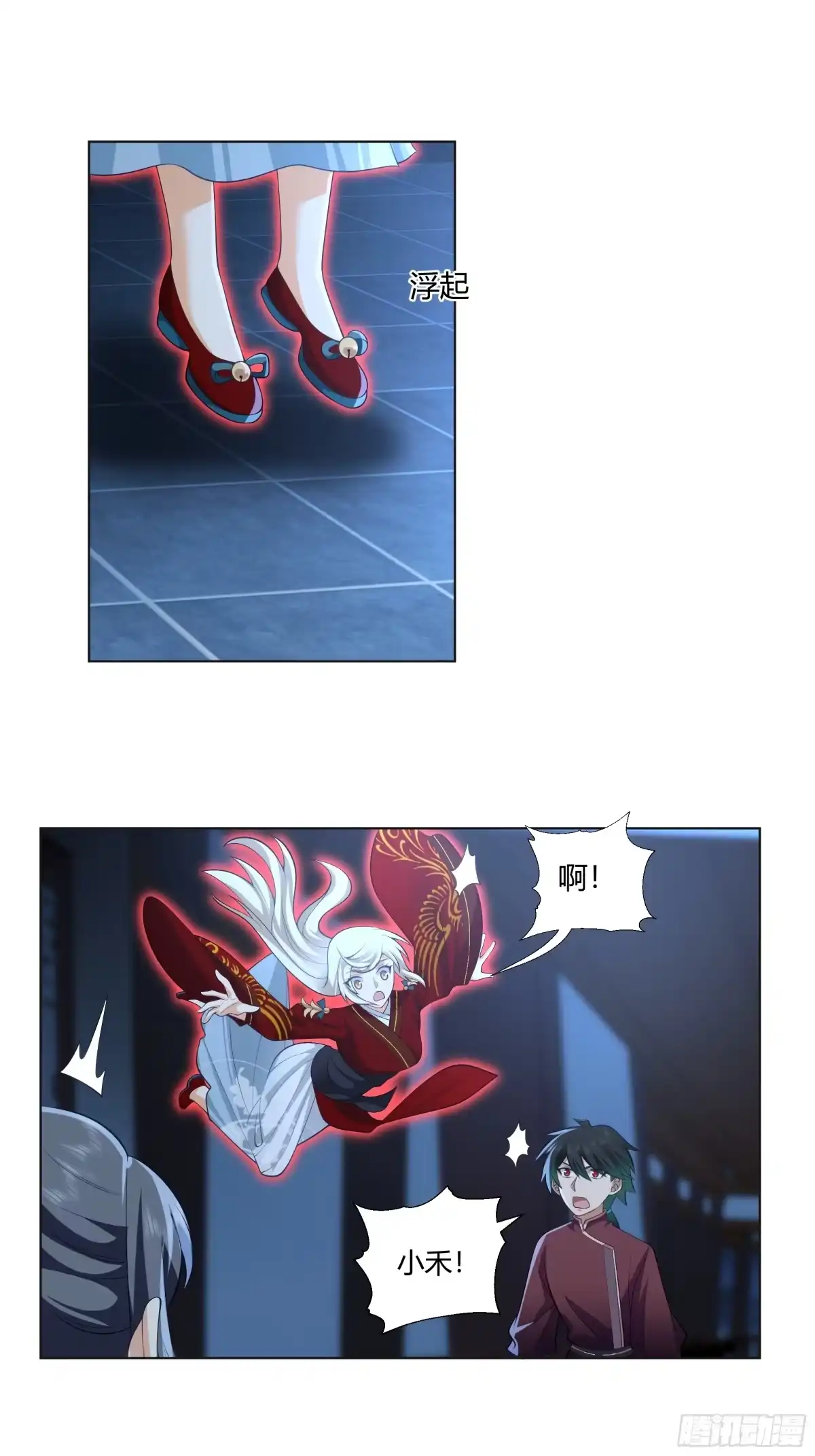 第44页