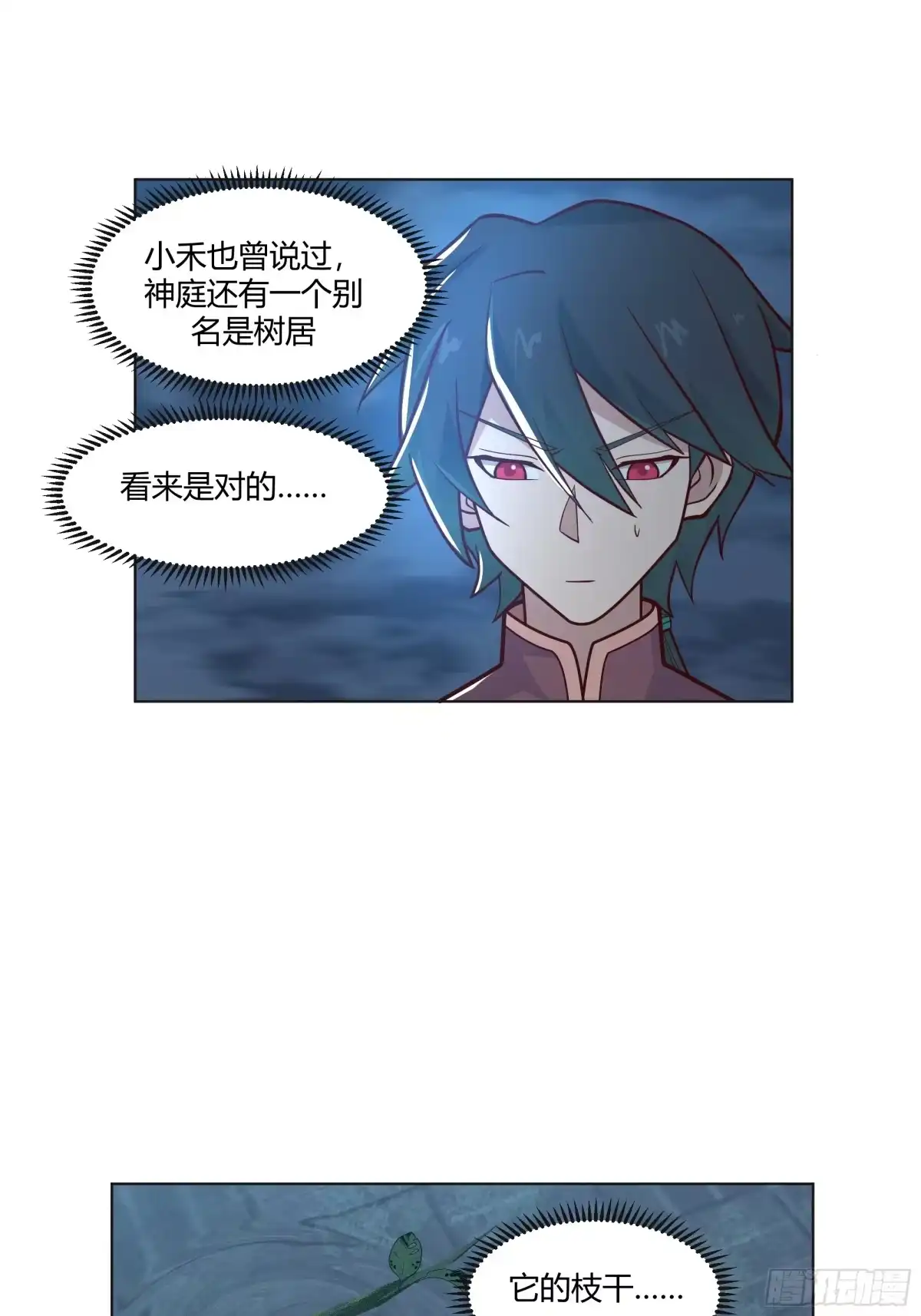 第57页
