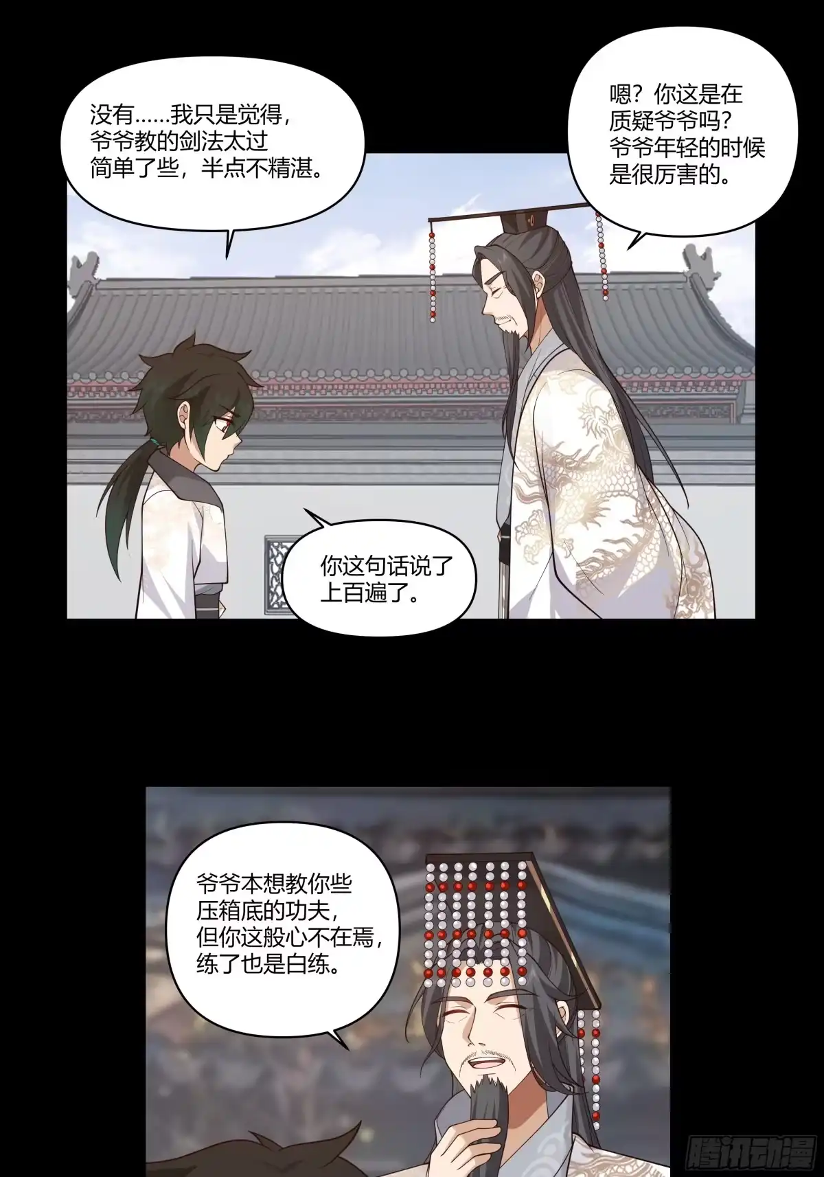 第30页