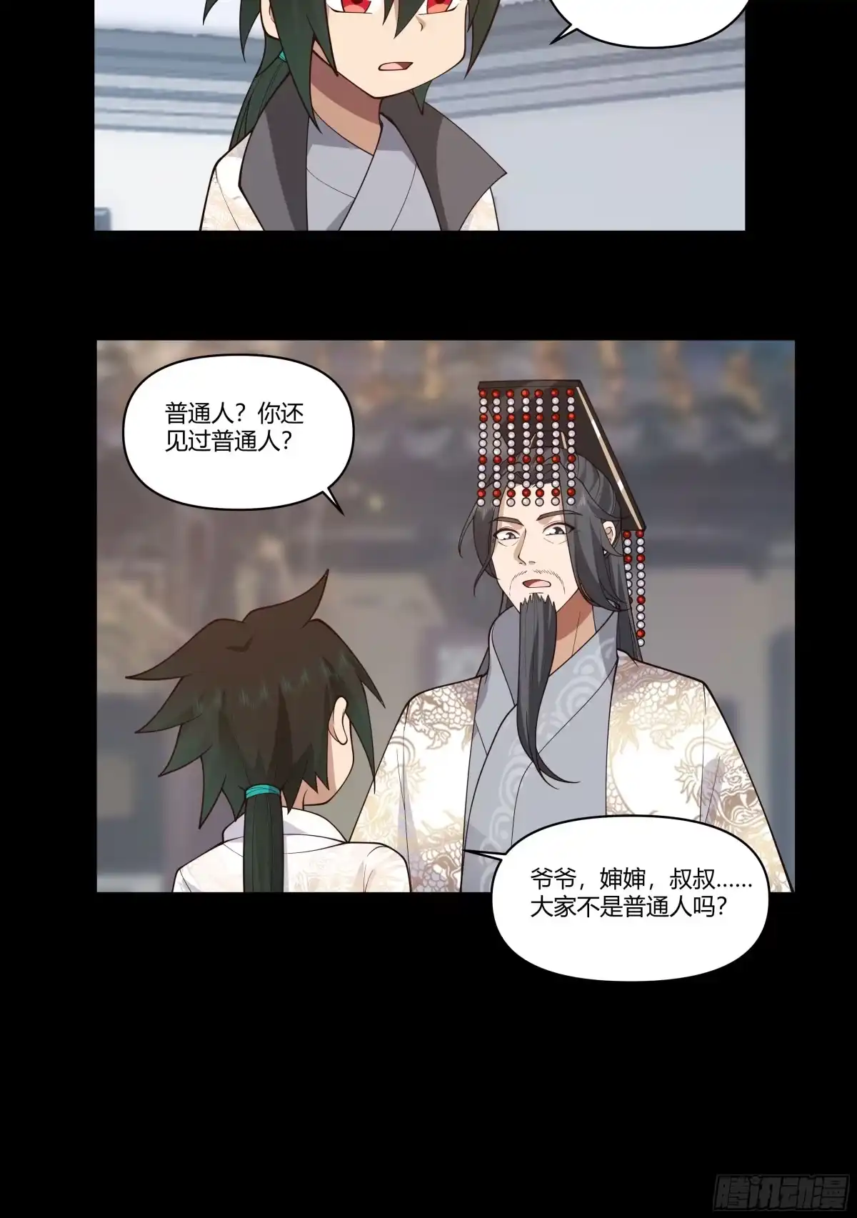 第35页