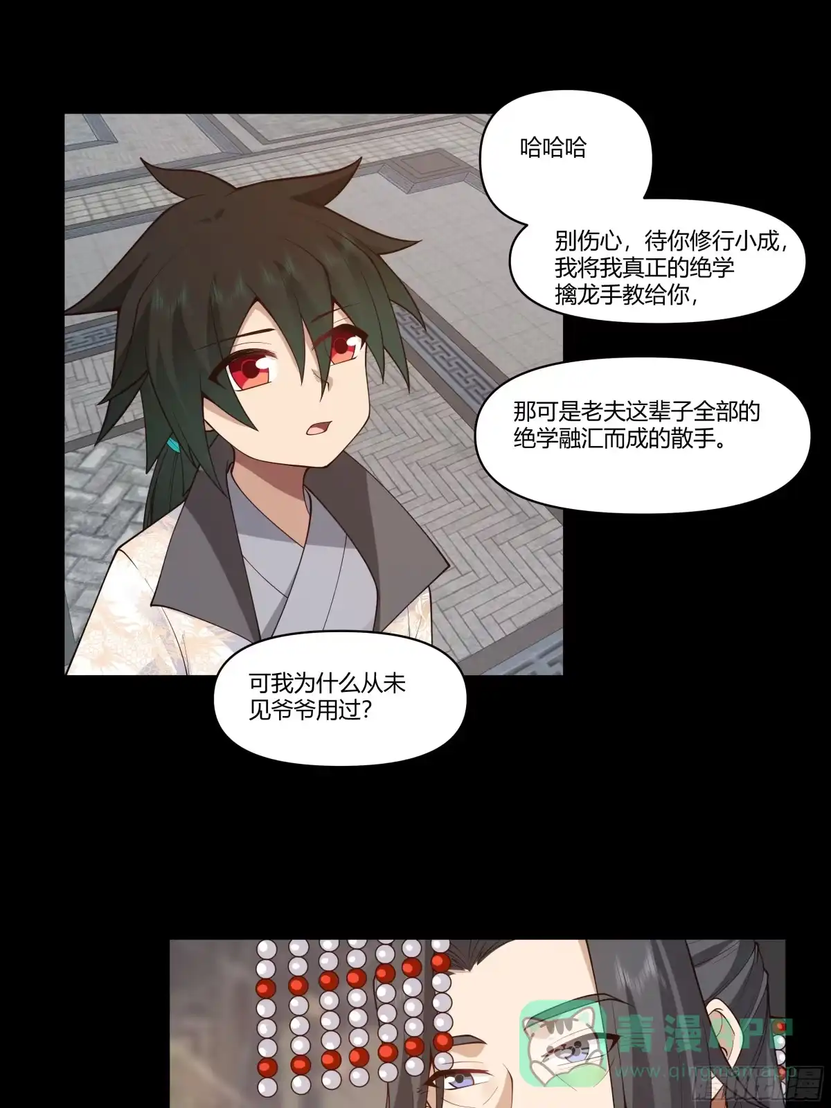 第36页