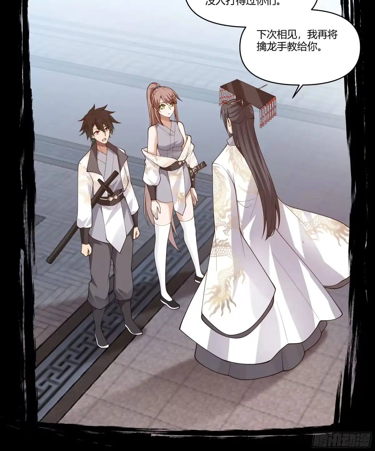第42页