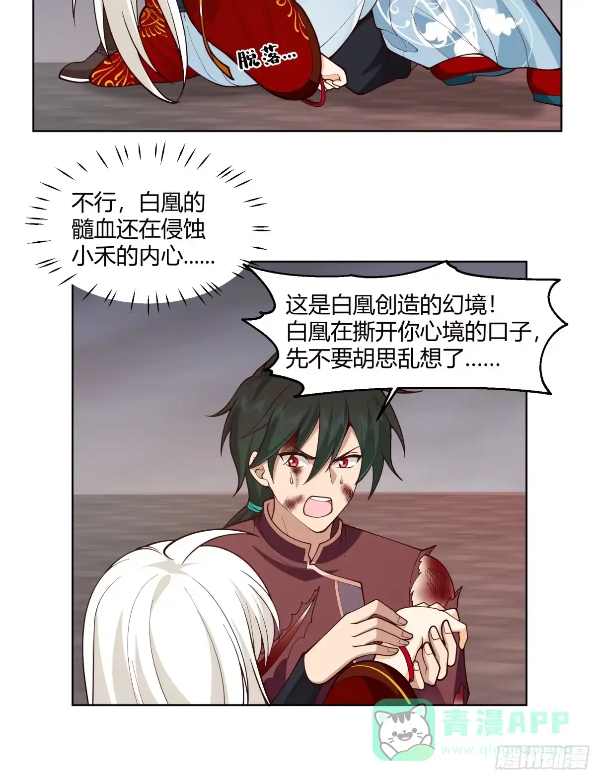 第41页