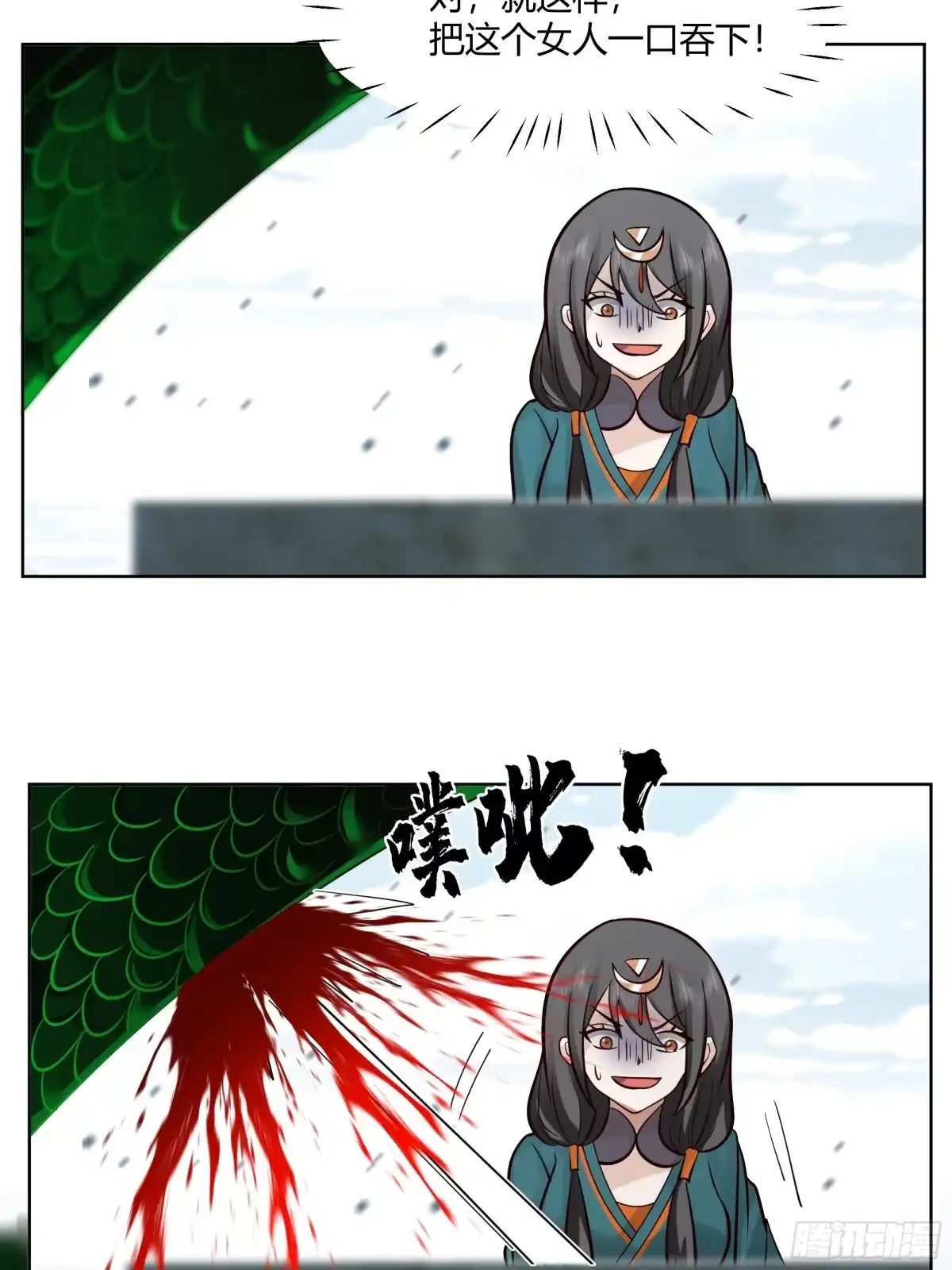 第53页
