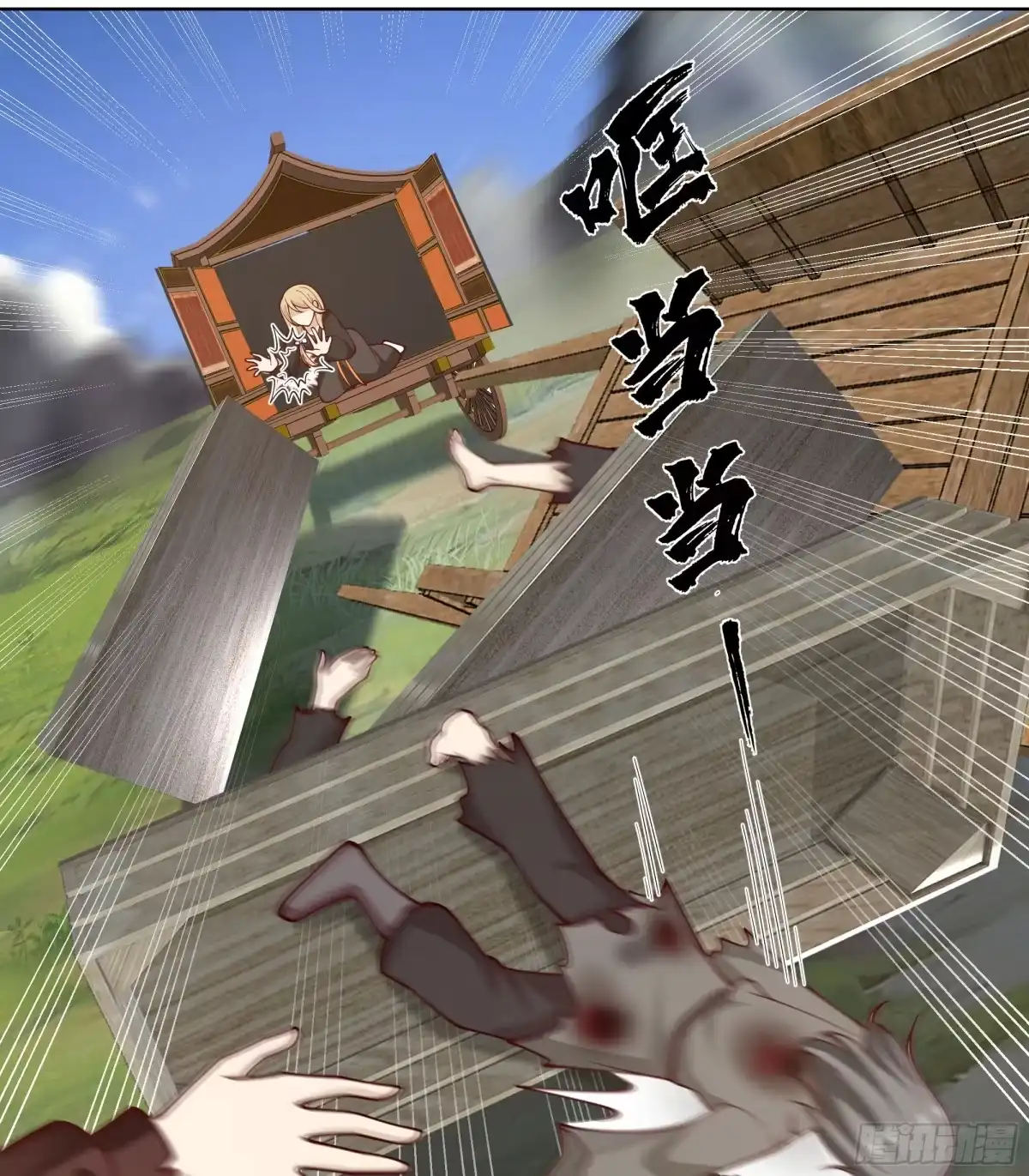 第23页