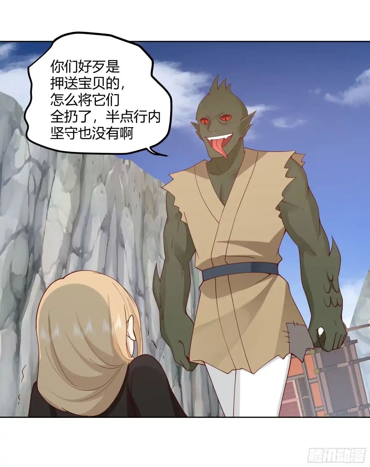 第30页