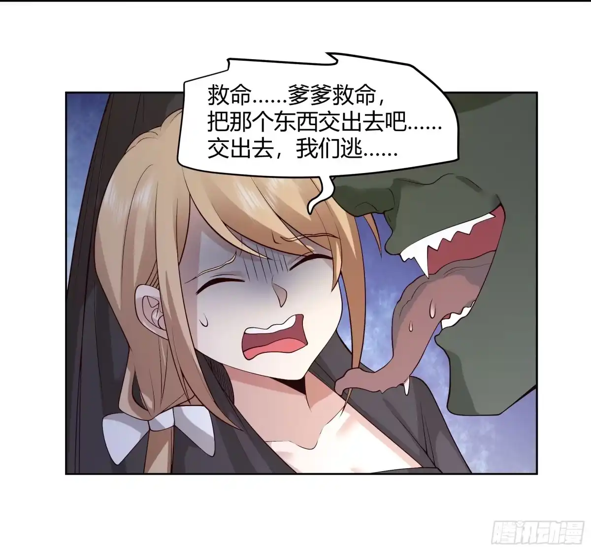 第42页