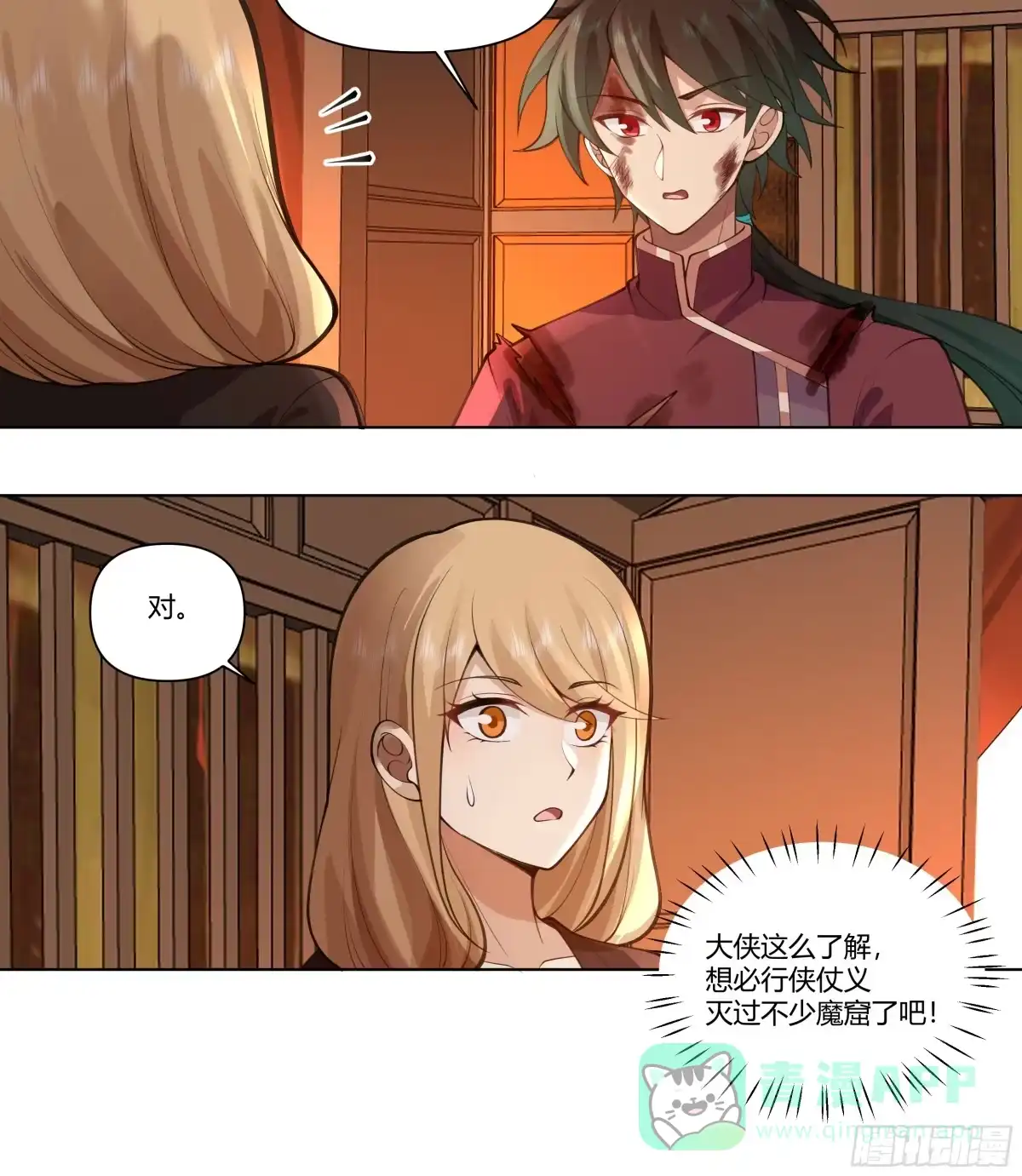 第31页