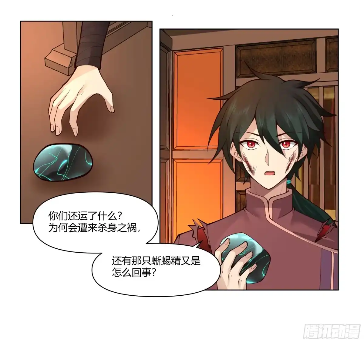 第34页