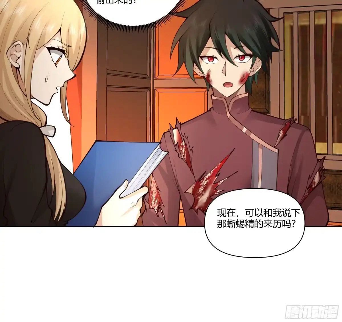 第37页