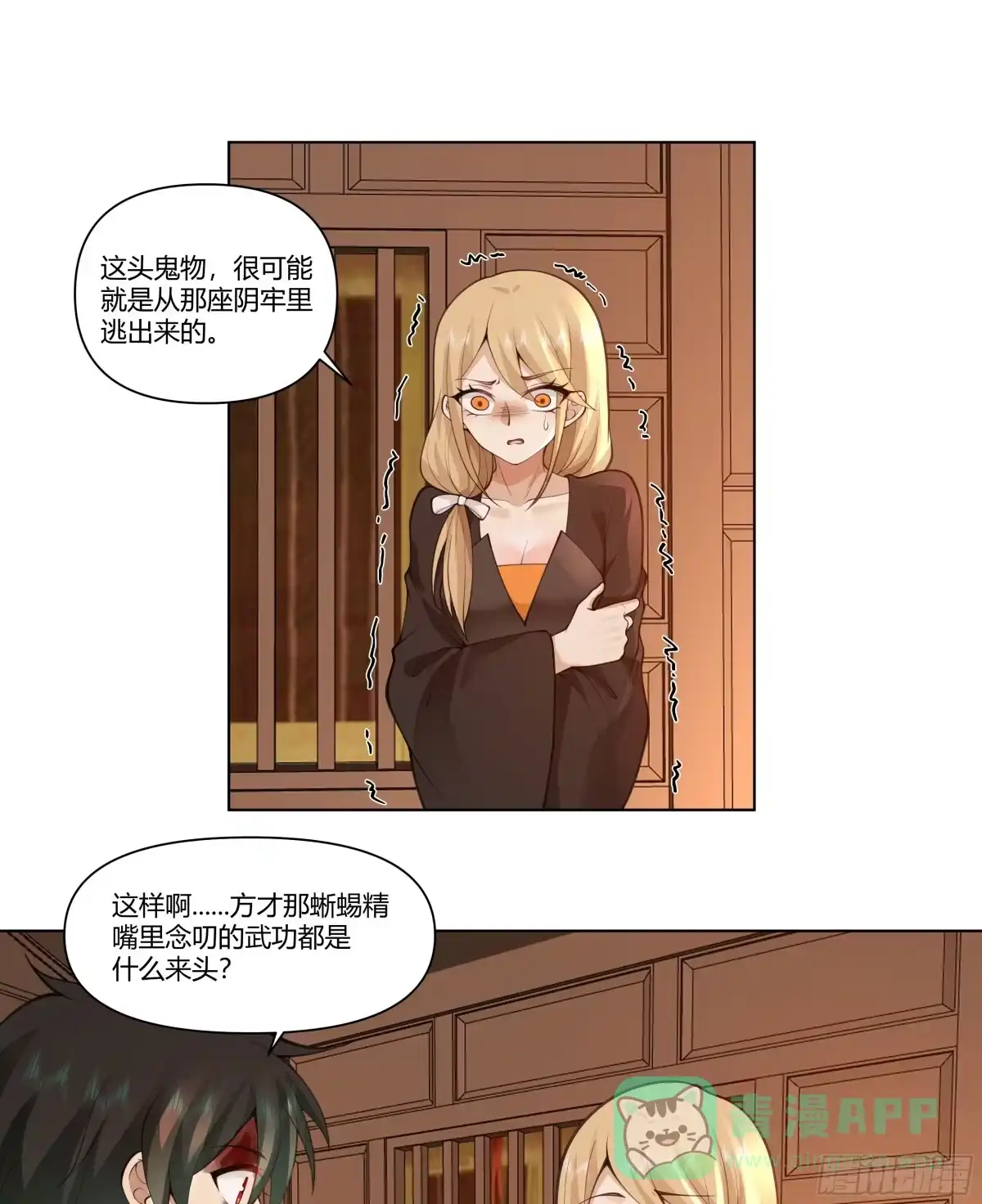 第41页