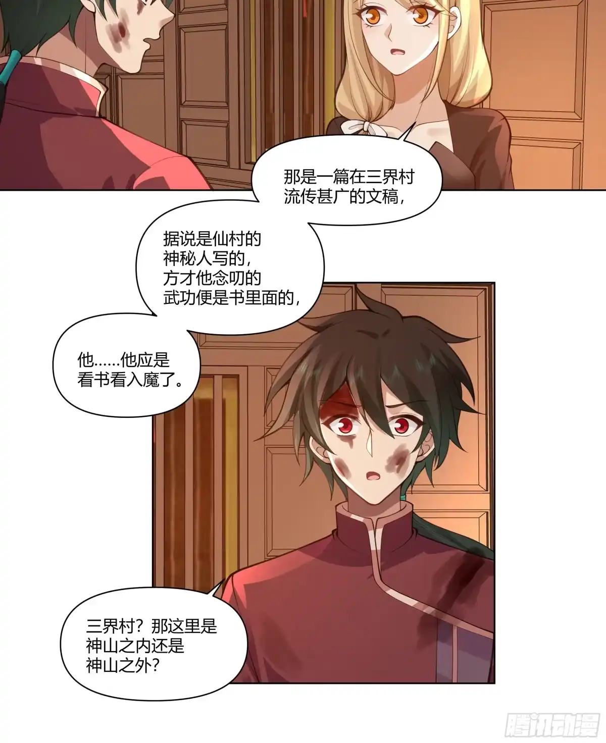 第42页