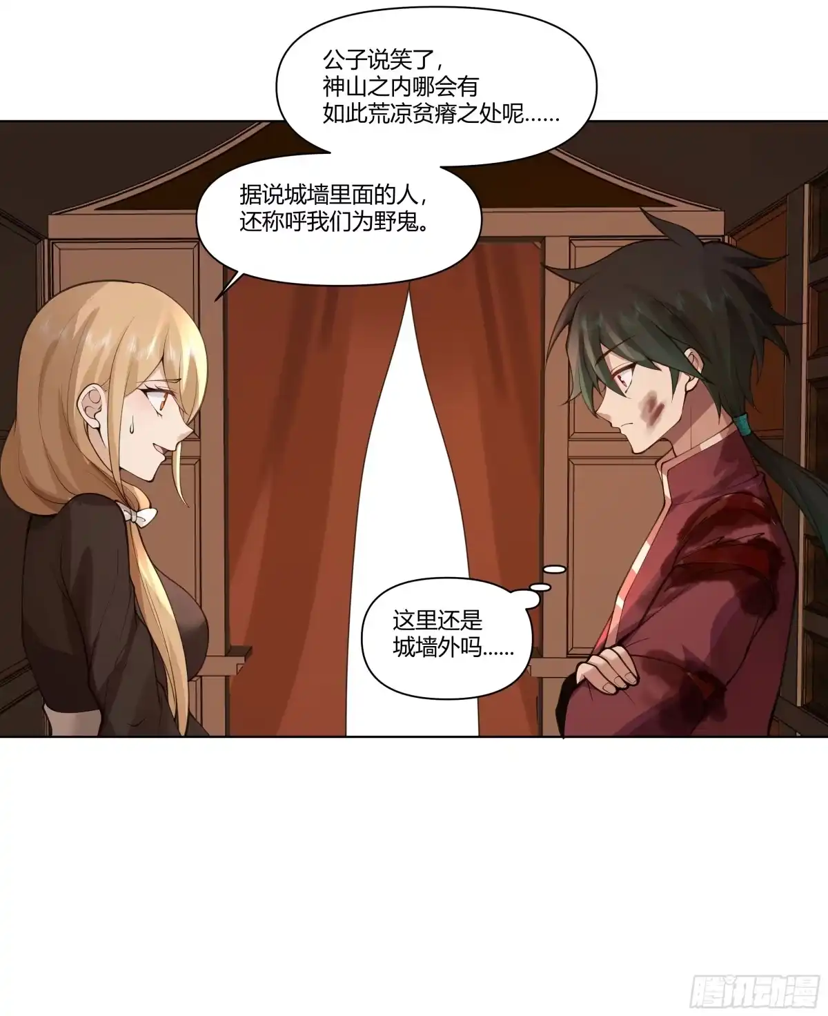 第43页