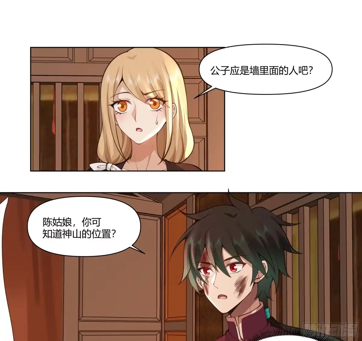 第44页