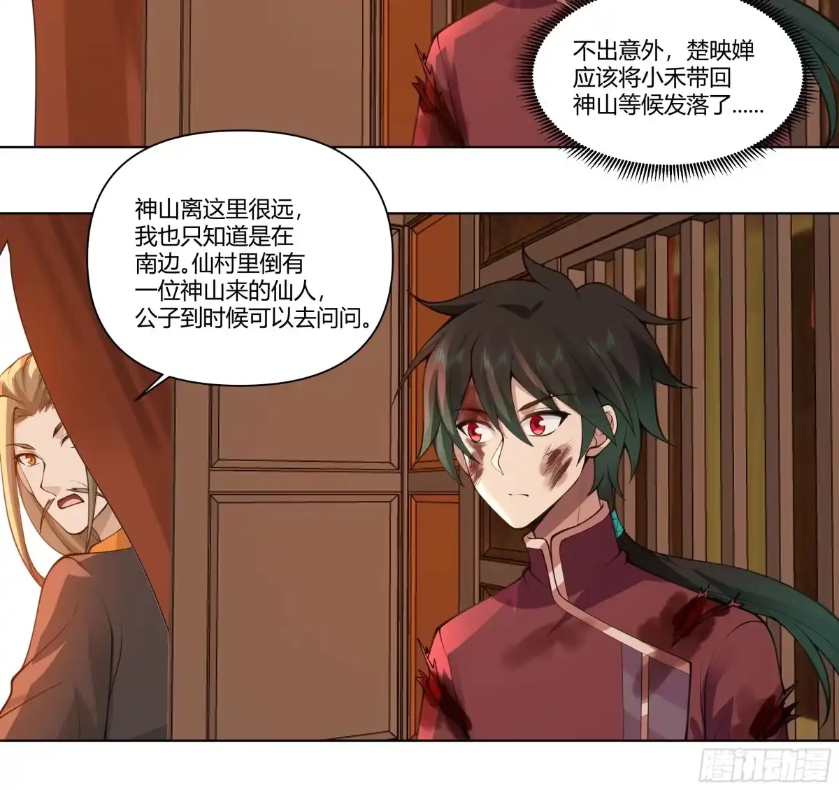 第45页