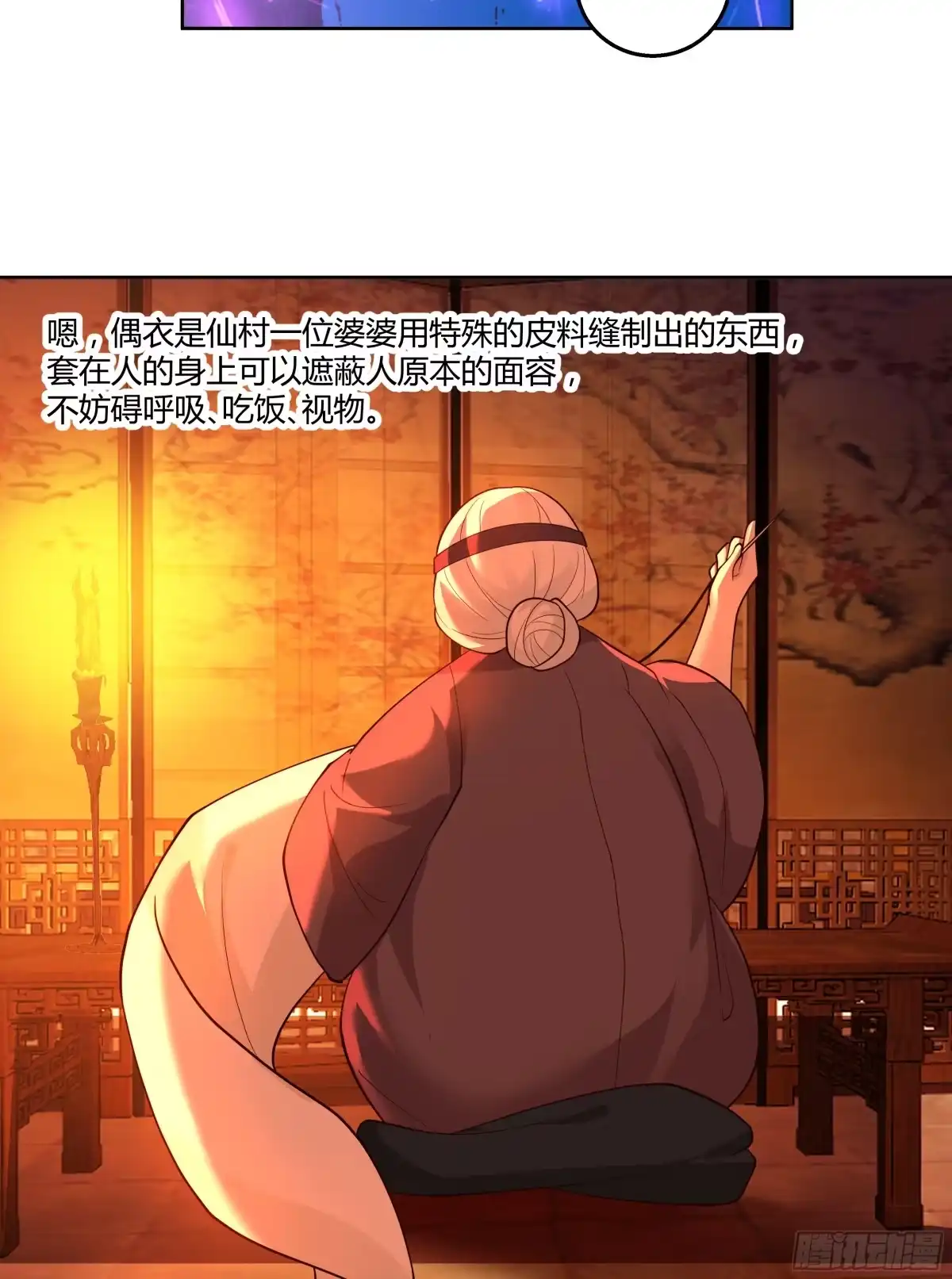 第32页