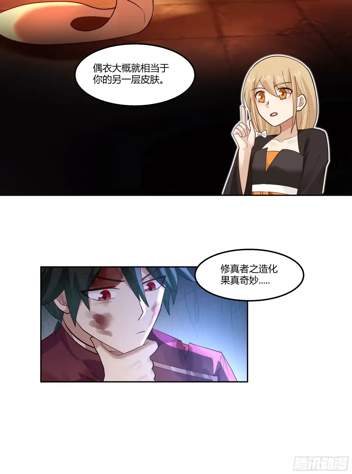 第33页