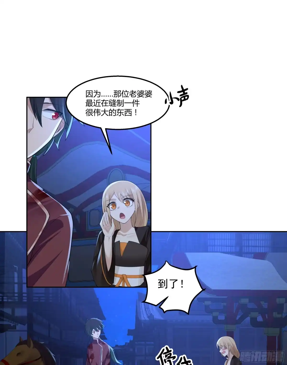第37页