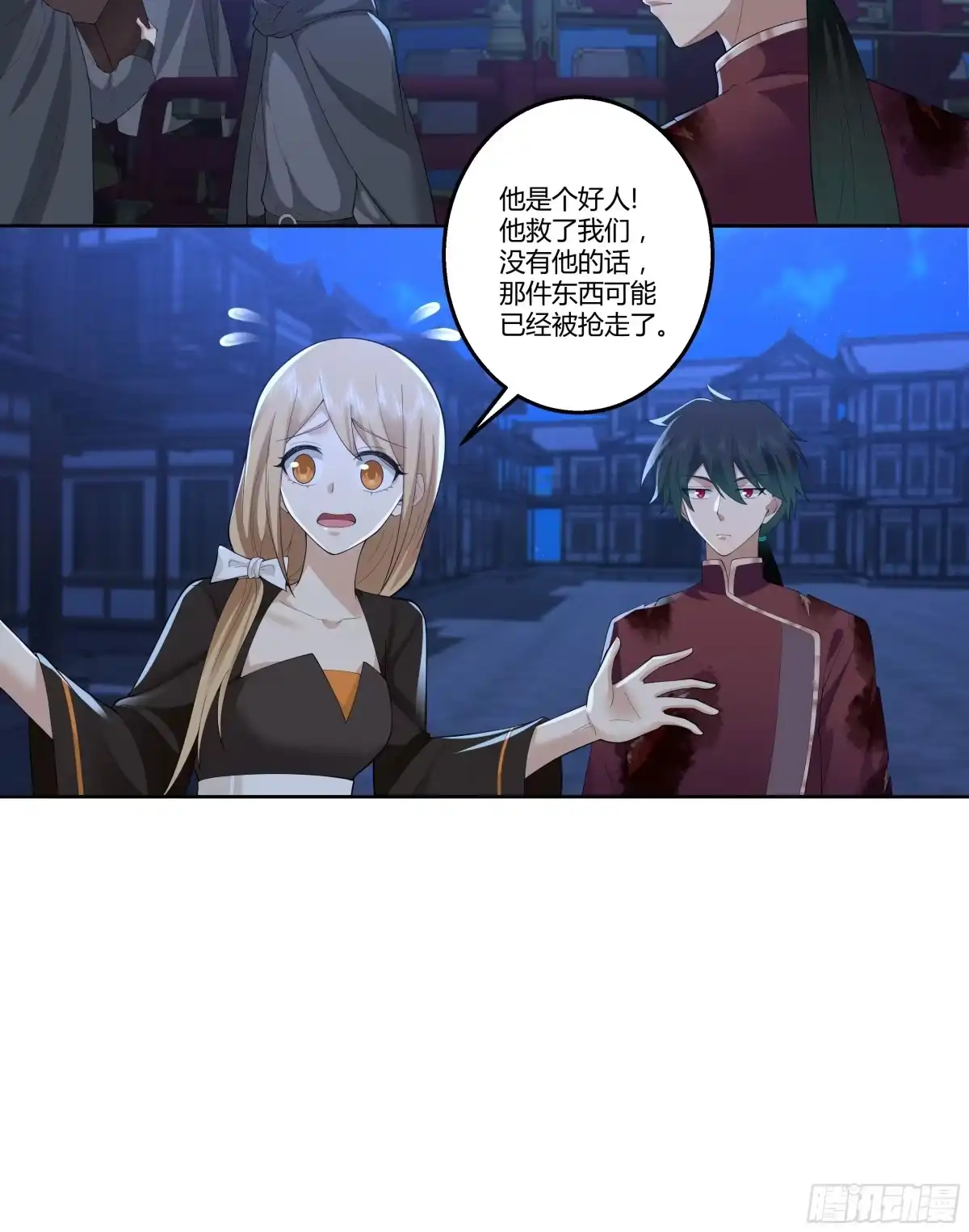 第40页