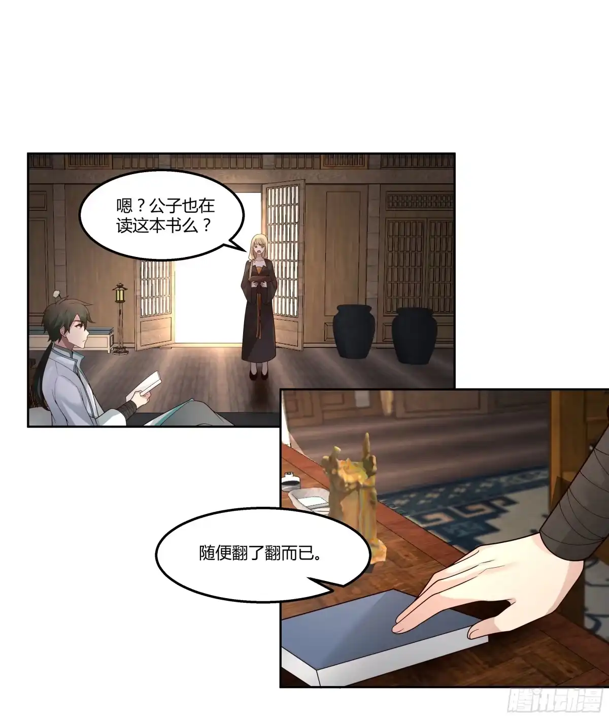 第23页