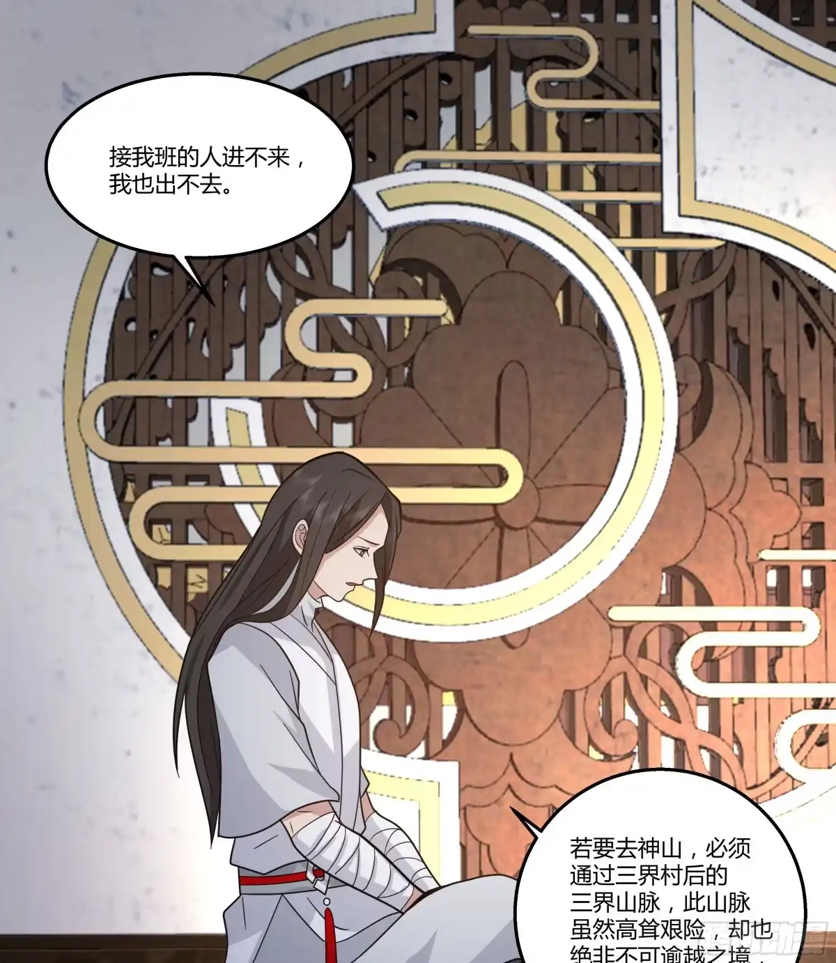 第55页
