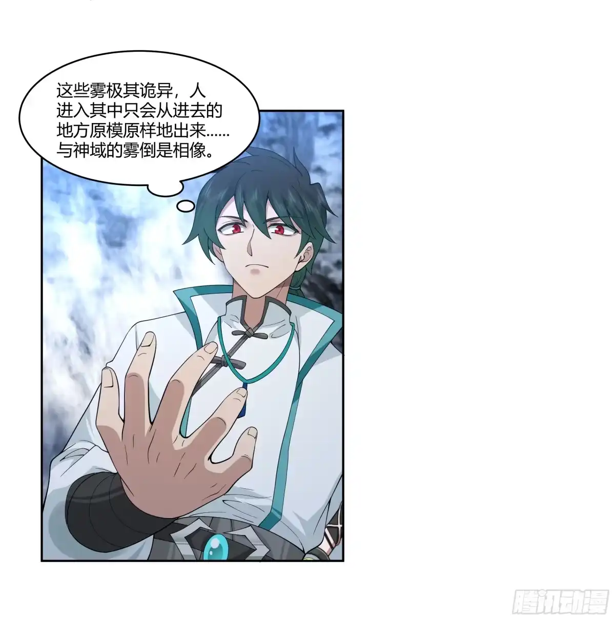 第59页