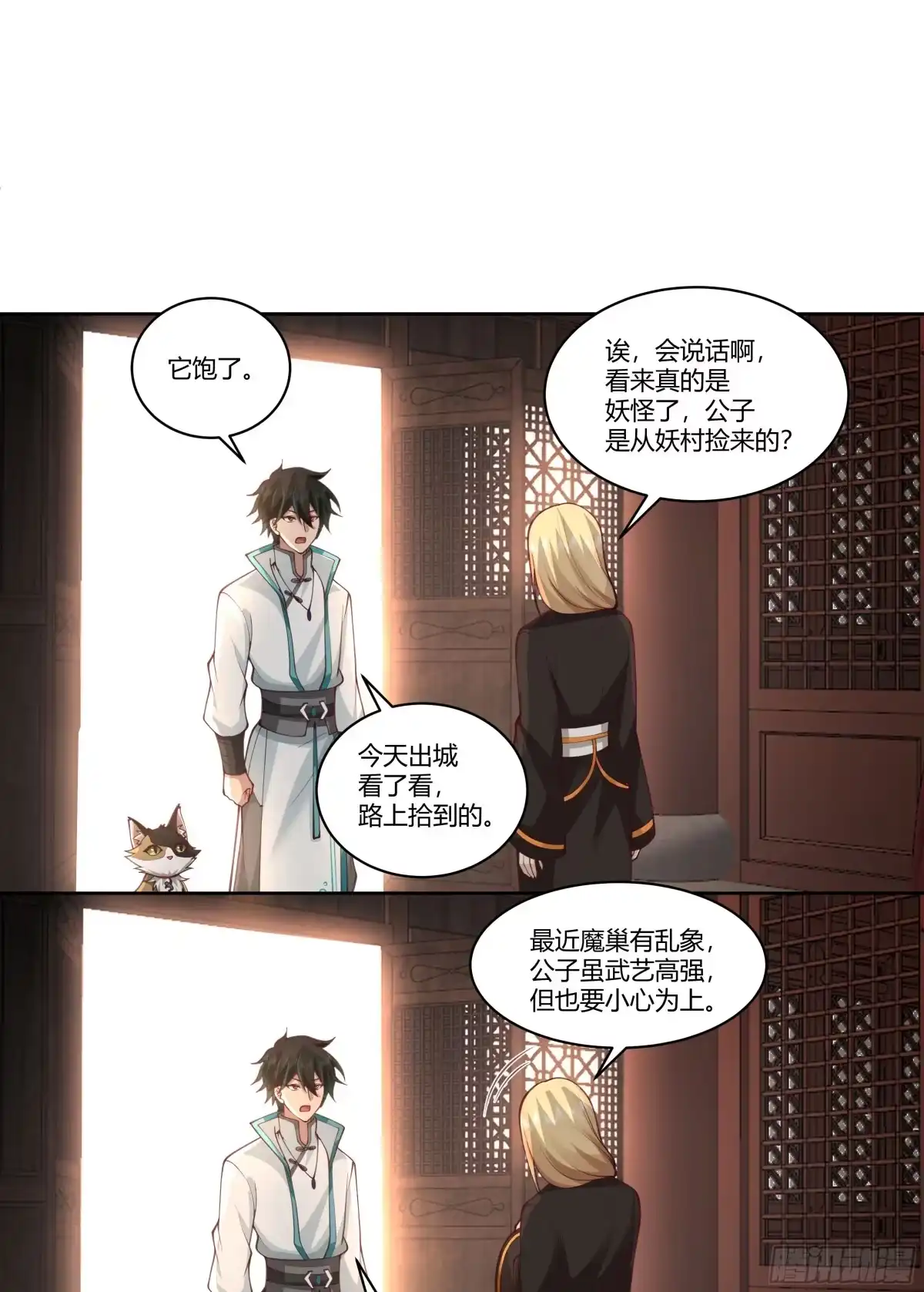 第43页