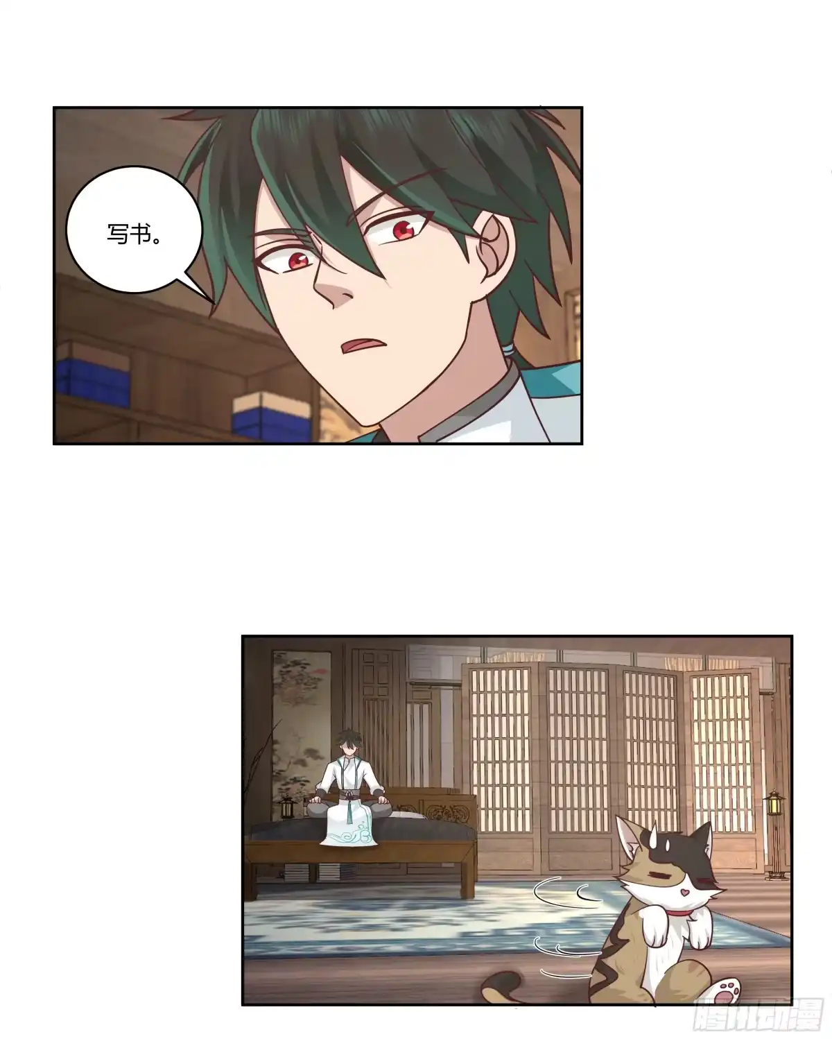 第48页