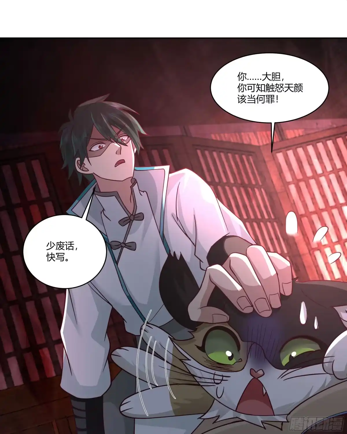 第49页
