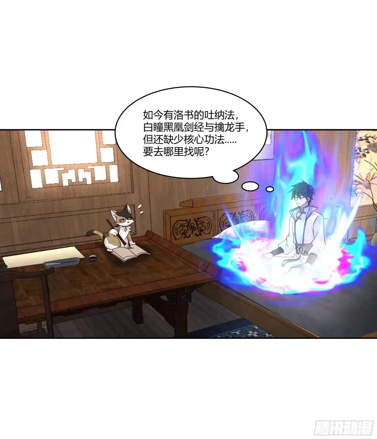第55页