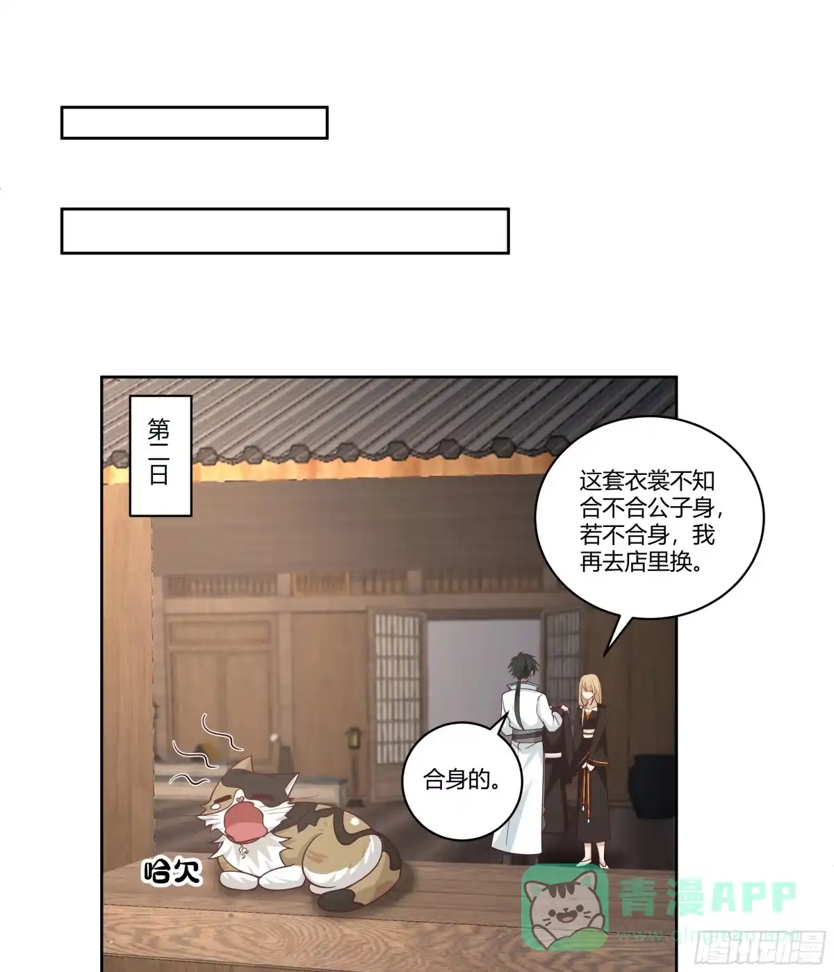 第56页