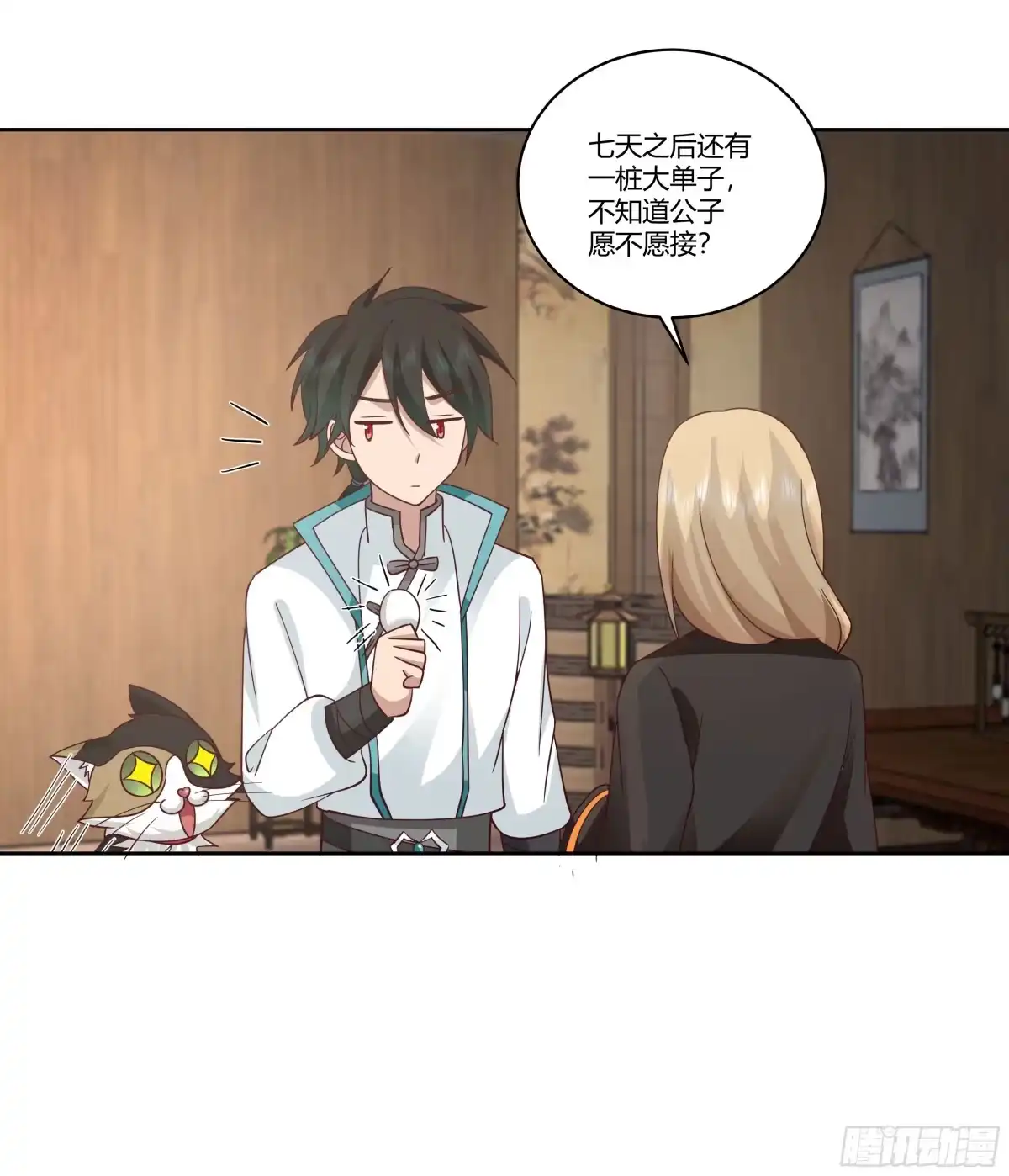第58页