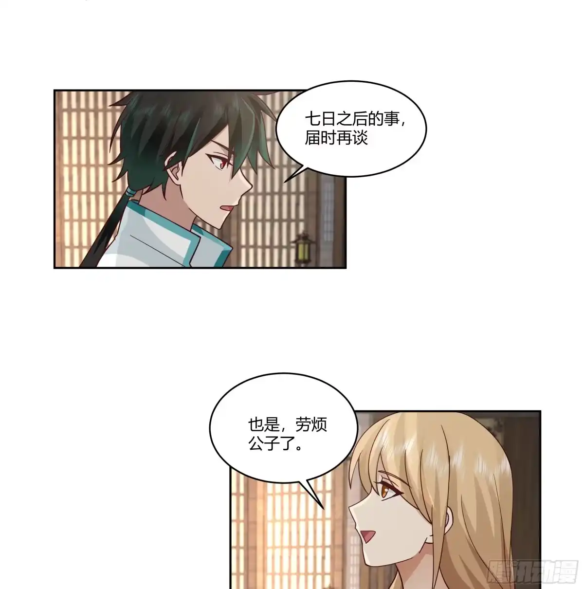 第59页