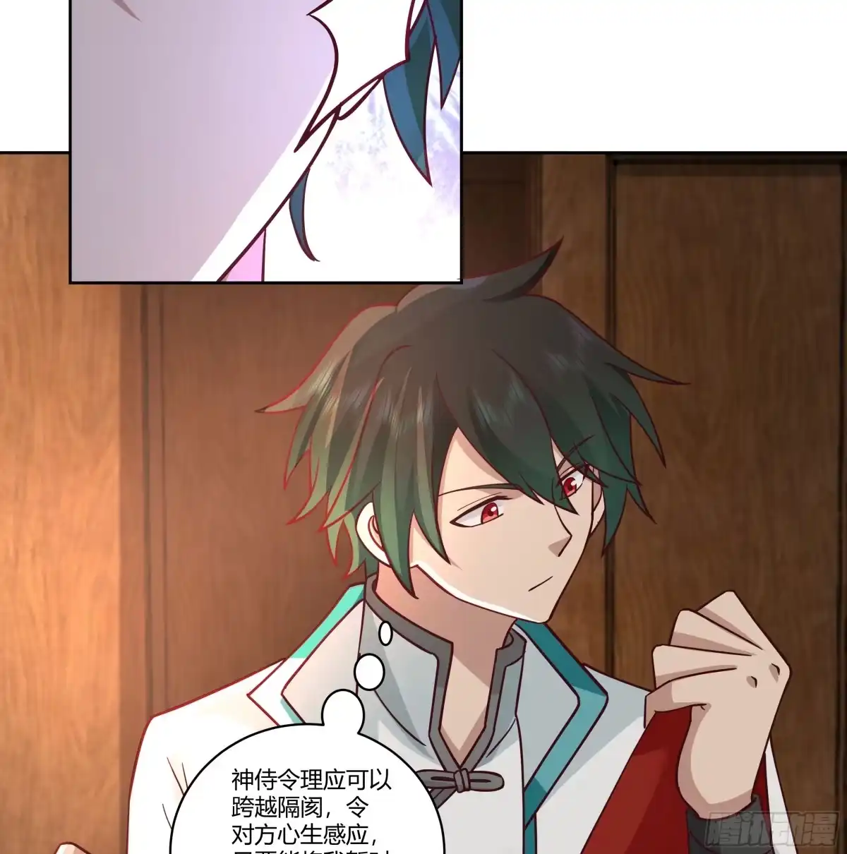 第65页