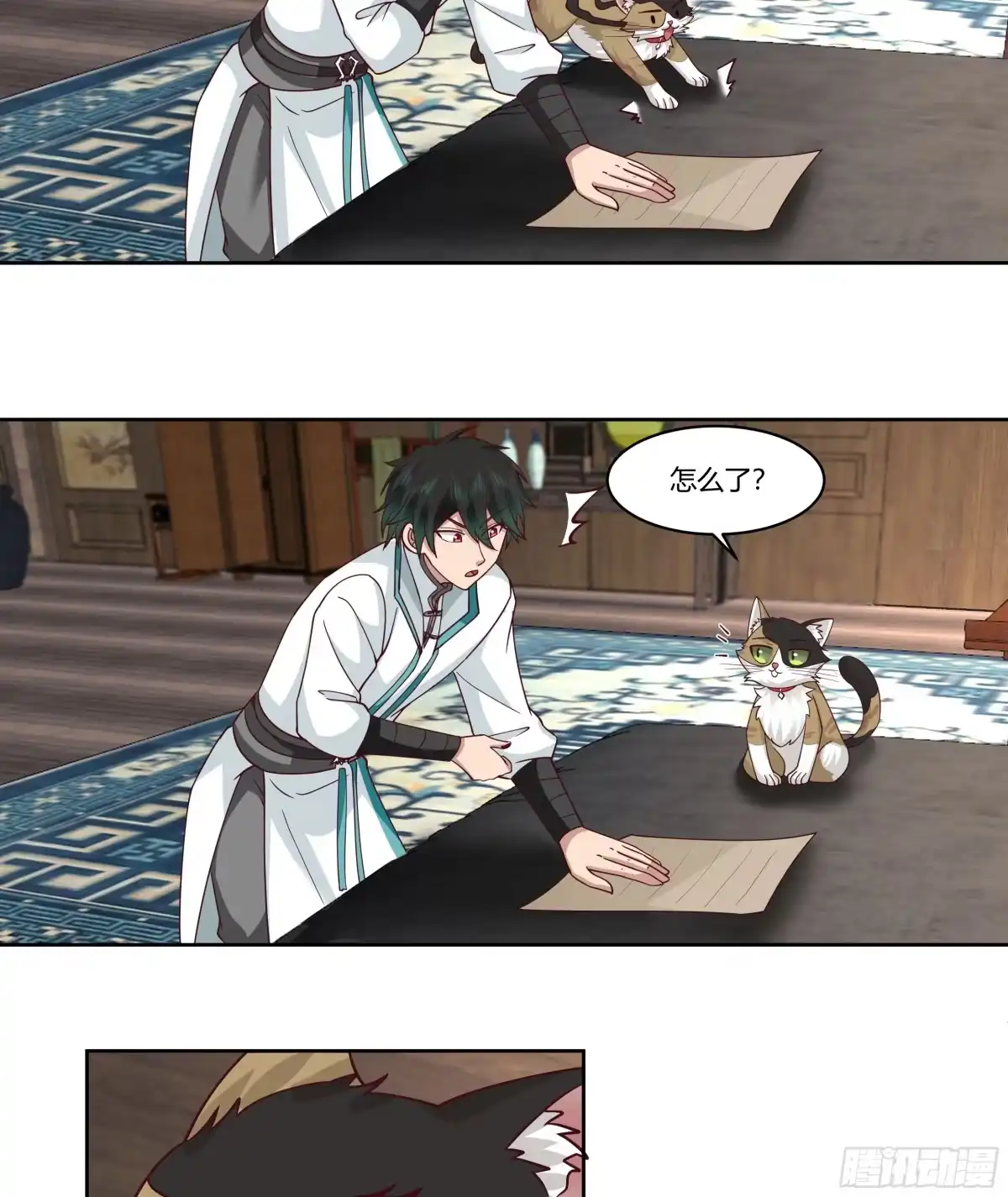 第68页