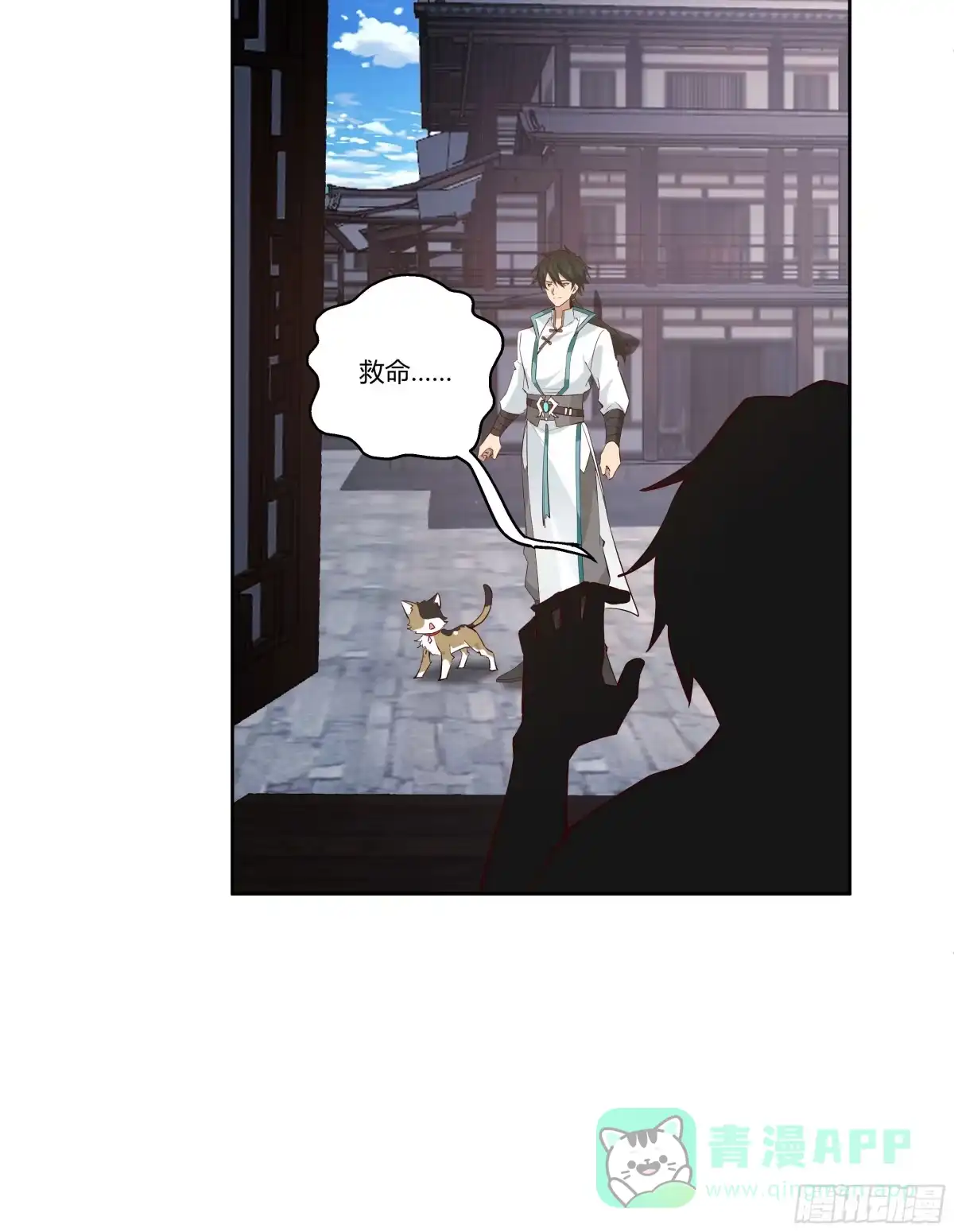 第51页