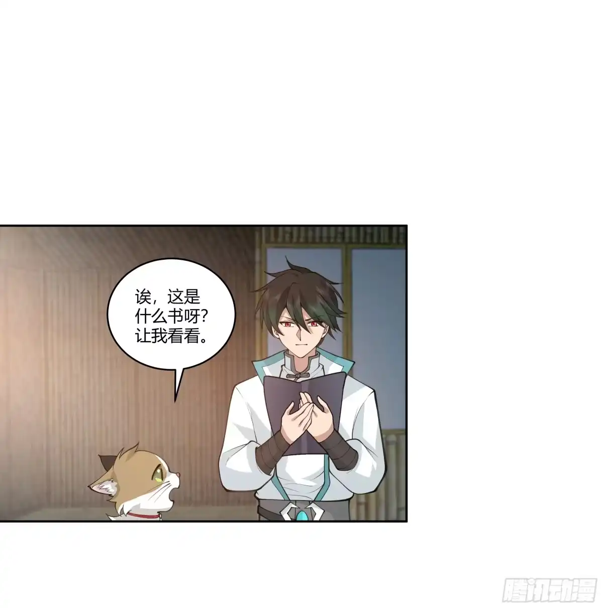 第38页