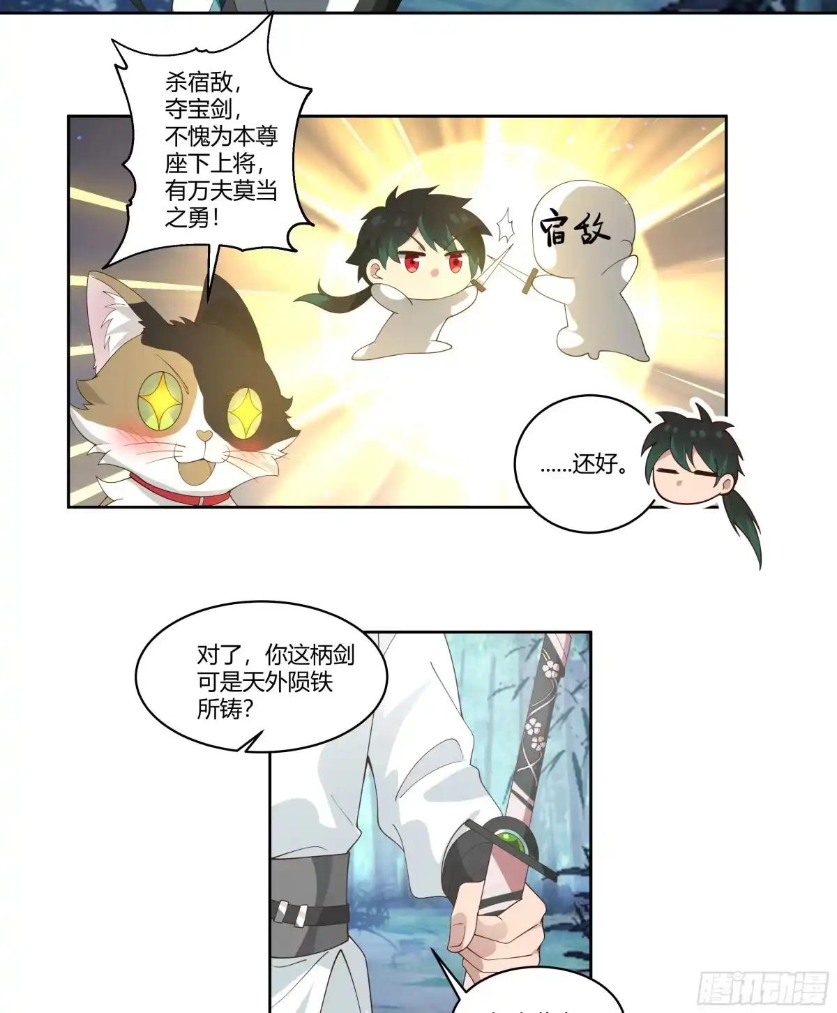 第65页