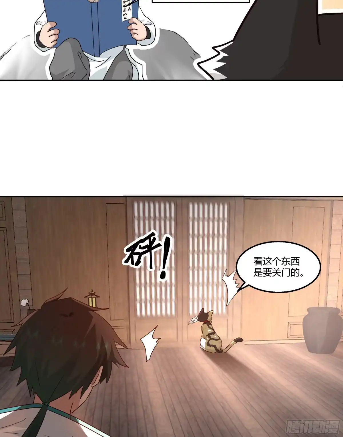 第42页