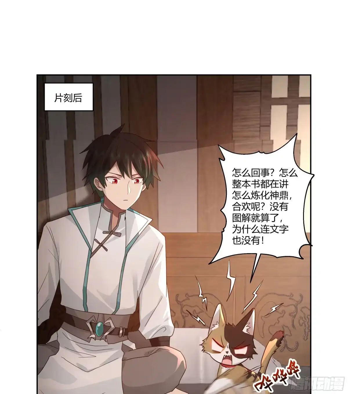 第44页