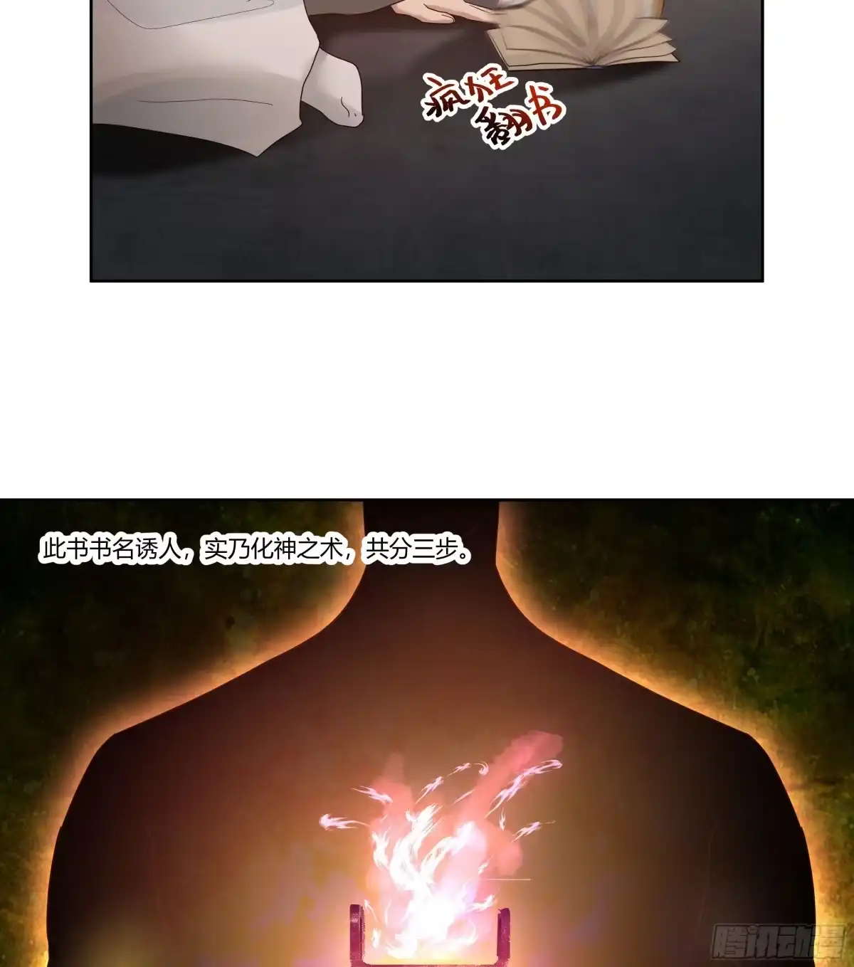 第45页