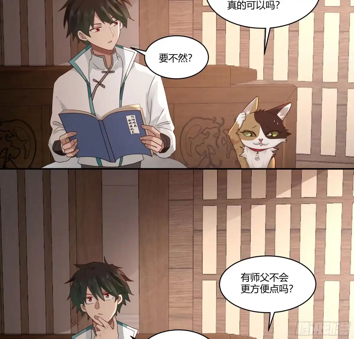 第50页